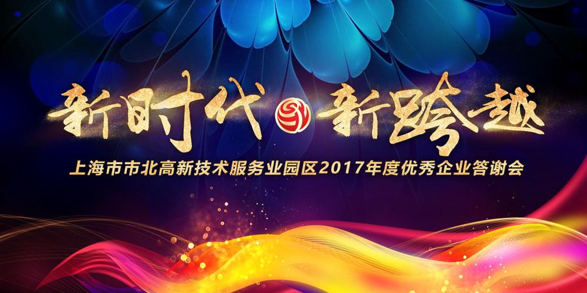 纵横驰骋代驾
